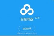 娱乐吃瓜酱画饼百度网盘,揭秘百度网盘“画饼”背后的故事